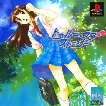 True Love Story (JP)-PlayStation